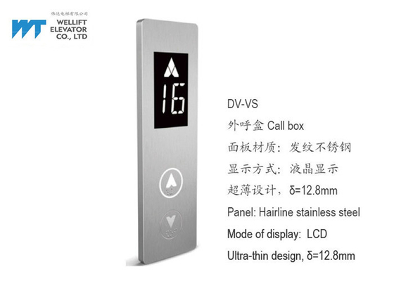 अल्ट्रा पतली डिजाइन के साथ कॉल बॉक्स वाणिज्यिक भवनों के लिए लक्जरी यात्री लिफ्ट